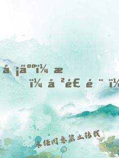 凡人：我，厲飛雨，屬性修仙！